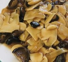 Braised Vegetarian Dish
