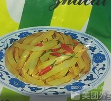 Peiling Pickled Mustard Greens