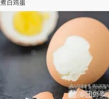 Boiled White Eggs