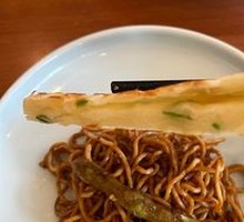 Lentil Stew Noodles