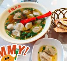 Traditional Rousong Bao