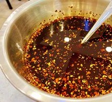 Chili Oil