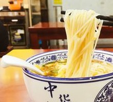 Beef Noodle Soup
