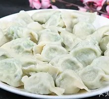 Shrimp Vegetarian Three-Fresh Dumplings