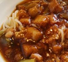 Minced Pork with Green Beans and Eggplant Noodles