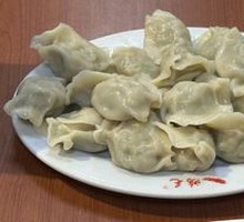 Pork and Celery Dumplings