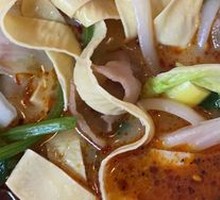 Spicy Hot Pot