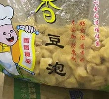 Fried tofu pouch
