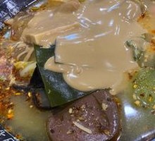 Spicy Hot Pot