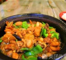 Stewed Chicken with Brown Sauce