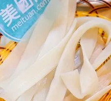 Wide Rice Noodles