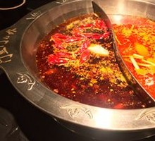 Tomato Hot Pot Base