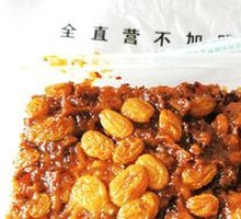 Steamed glutinous rice cake