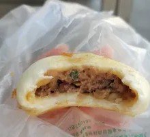 Vegetarian Fire香包