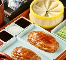 Purple Light Roast Duck