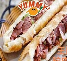 Donkey Meat