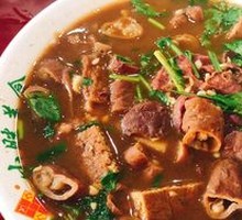 Braised Pork Offal