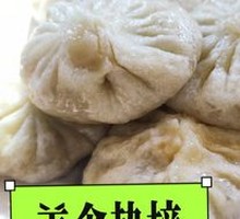 Little Fat Baozi