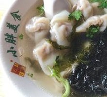 Bone Broth Dumplings
