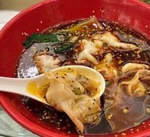 Chengdu Spicy Oil Wonton