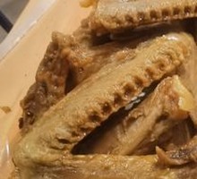Vacuum-roasted卤鸭翅中