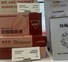Rich Coffee Liquid