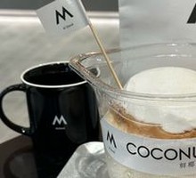 Fresh Coconut Iced Coffee