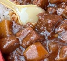 Beef Brisket Rice Bowl