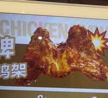 Crispy Fried Chicken架