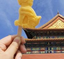 Mythical Beast Ice Pop