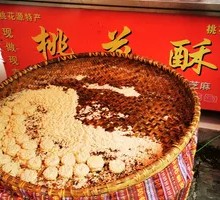 Peach Blossom Pastry