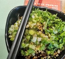 Miso Seasoning