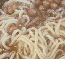 Chongqing Noodles