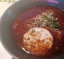 Chongqing Noodles