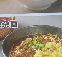 Noodles with Mixed Ingredients
