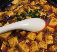 Braised Tofu