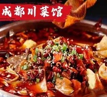 Spicy Boiled Blood Curd in Pot