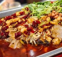 Wushan Grilled Fish