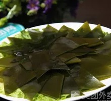 Kelp Slices