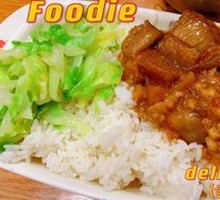 Minced Pork with Eggplant Rice