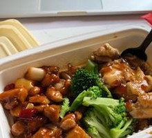 Kung Pao Chicken with Sauce Chicken Rice