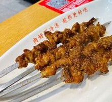 Lamb Skewers