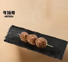 Crispy Pork Knuckle Meatballs