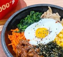 Stone Pot Rice Bowl