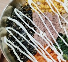 Tuna Rice Bowl
