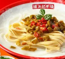 Spicy Sour Rice Noodle Soup