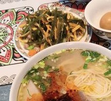 Beef Noodle Soup