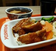 Spicy Twin Rice Bowl with Egg Custard