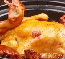 Slow-Cooked Immortal Chicken