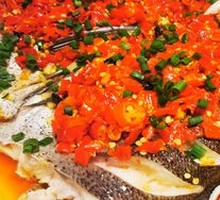 Chopped Chili Fish Head